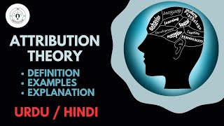 What is an Attribution Theory  Urdu  Hindi [upl. by Bowden]