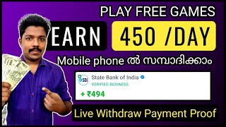 ✅subscribers നു കാശ് കിട്ടിയ APP😍 Best earning app 2024 💵 Malayalam  PhonepegpayPaytmUPIBank [upl. by Cadmann51]