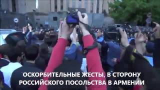 Митинг в Армении против Путина В В России и русских [upl. by Notaek]