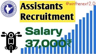 NIACL ASSISTANT RECRUITMENT assistant assistantrecruitmentniacl ‎WinTheNext WinTheNext20 [upl. by Nyllewell371]