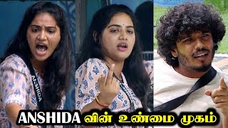 REAL FACE OF ANSHIDA  BIGG BOSS 8 TAMIL  Muthu Anshida Fight  14 OCT 2024  DAY 8  RampJ 20 [upl. by Athalee]