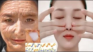 Best antiaging skin care cream for 30s 40s 50s apply it to wrinkles and they will disappear [upl. by Jun]