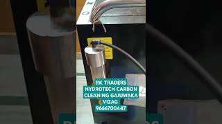 RK TRADERS HYDROTECH CARBON CLEANING GAJUWAKA VIZAG [upl. by Adolfo]