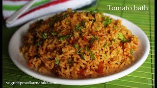 ಟೊಮೇಟೊ ಬಾತ್ Tomato bath recipe Kannada  Karnataka style tomato rice maduva vidhana [upl. by Nuarb]