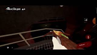 Slawa ru uk play roblox pigi [upl. by Azarcon199]