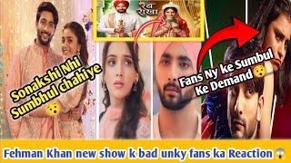 Fehman Khan New Serial Par Fans Ka Reaction😯Sumbhul TouqeerImli Show [upl. by Warfold401]