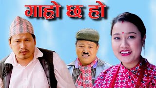 पुतली बुहारीको करातेले पेट दुख्यो 🥹🙄  Garo Chha Ho  Feb 5 2024  Begam  Riyasha Dahal [upl. by Boynton]