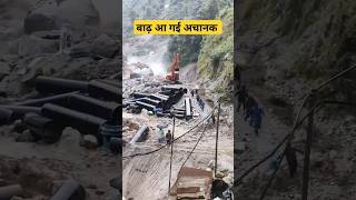 Flooding Ho Gya Achanak  Bahut Khatarnaak  Nadi Ka Vikraal Roop Dekho  Pahadi Hills [upl. by Nemad]