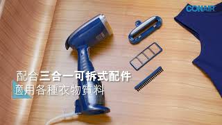 Conair TURBO EXTREME STEAM®手提式蒸氣掛熨機 [upl. by Gayl]