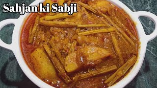 Sahjan ki sabjiDrumstick curry sarso Bali sahjan aur aloo ki sabziMinu Kumari [upl. by Nimsaj]