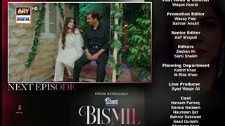 Bismil Episode 23 Teaser top Review Bismil Ep 23 Promo Hit scene part 2Bismil ARY Digital Drama [upl. by Sylado]