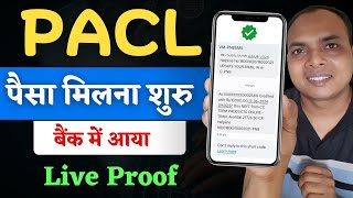 Pacl Refund ₹50000  Pacl India limited online payment [upl. by Renner]