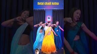 Botal chadi ketna bhojpuri dance song love newsong new youtubeshorts shortsfeed tannusongs [upl. by Albemarle358]