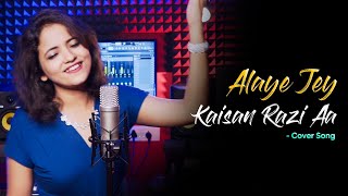 Sindhi Song Alaye Jey Kaisan Razi Aawith English Subtitles Honey Pamnani [upl. by Anaderol]