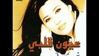 Najwa Karam  Walhaane Official Audio 2000  نجوى كرم  ولهانة [upl. by Anrak]