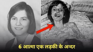 Horrifying Real Story of Anneliese Michel realhorrorstoriesinhindi horrorstories [upl. by Allesig55]