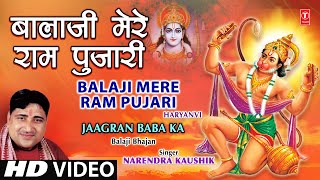 Balaji Mere Ram Pujari Full Song I Jagaran Baba Ka Balaji Bhajan [upl. by Ille]