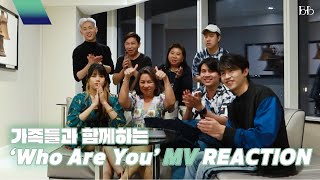 뱀뱀 BamBam Who Are You MV Reaction  with Bams Family [upl. by Allyn705]