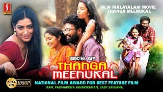 Padmapriya Ram Baby SadhanaShelly KishoreThanga MeenukalMalayalam Movie [upl. by Annabelle]