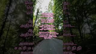 Konji konji alaigal ooda song shorts  tamil song shorts  lyrical watsup status  tamil songs [upl. by Lorne]