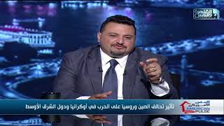 ماذا كان سيفعل ترامب لو كان رئيسا للولايات المتحدة وقت اندلاع مشكلة روسيا واوكرانيا؟ [upl. by Enairda]