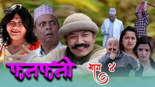 Fanfani  फनफनी  Episode 4  NOV  072020 [upl. by Eicyaj808]