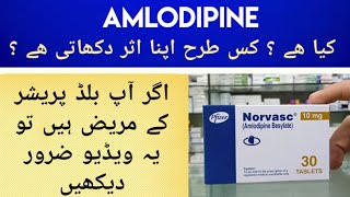 Norvasc Amlodipine Besylate Tablet Uses amp Side Effects In Urdu Hindi  Amlodipine For High BP [upl. by Nicol]