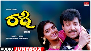 Rashmi Kannada Movie Songs Audio Jukebox  Abhijith Shruthi  Kannada Old Songs [upl. by O'Toole]