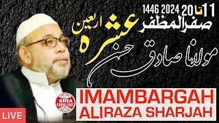 🔥LIVE Majlis 22ND AUG 2024 at imambargah ali reza sharjah  Maulana Sadiq Hassan [upl. by Drarehs627]