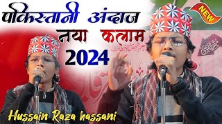 Hussain Raza hassani Letest New Naat 2024 पाकिस्तानी अंदाज़ नया कलाम 2024 Kalame aalla Hazrat 💯 [upl. by Carlstrom]