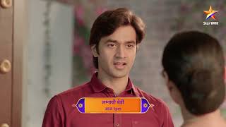 Lagnachi Bedi  Latest Episode 679  आज बघा  100pm [upl. by Zile]