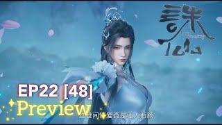 Jade Dynasty  Zhu Xian  season 2 episode 22 48 preview jadedynasty jadedynasty2 xiaofan [upl. by Emmaline]