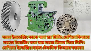 how to milling machineindexing process মিলিং মেশিনের ইন্ডেক্সং করাmilling machine gear cutting [upl. by Gnoud]