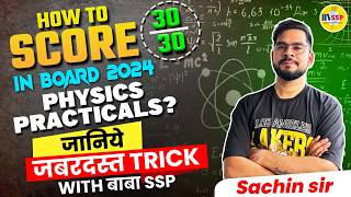 Complete PHYSICS in 1 Shot  Most Important Questions  PYQs  Class 12th CBSE Exam [upl. by Howlend967]