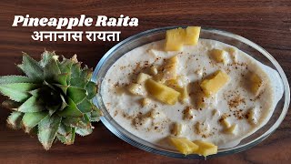 Pineapple Raita  navratrispecial  shorts [upl. by Limbert]