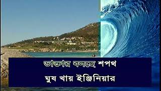 কেও হতে চায় ডাক্তার 744 kew hote cay daktar কারাওকে । খালি কণ্ঠে গান করুন [upl. by Dedra503]