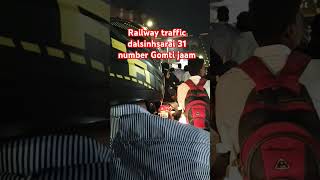 Dalsinhsarai 31 gumati jaam train railgatecrossing indianrailways railway busyrailgate railgat [upl. by Hinda]