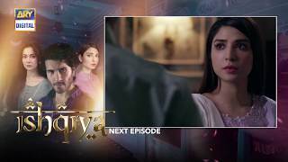 Ishqiya Episode 25  Teaser  ARY Digital Drama [upl. by Zulaledairam]