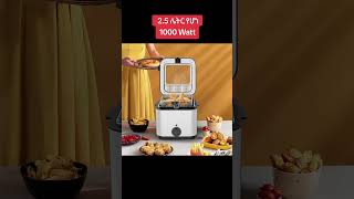 Electric Deep Fryer marakieka onlineshopping ethiopian fryer kitchen snacks habesha [upl. by Chew]