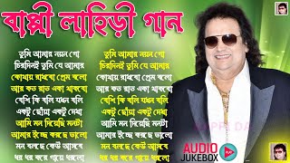 বাপ্পি লাহিড়ীর হিট গান  সেরা বাংলা গান  Bappi Lahiri SuperHit Bengali Songs  Duet Audio Jukebox [upl. by Katalin]