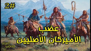 Depraved  بانيشد بعالم كاوبوي  عضب الأمريكان الأصليين [upl. by Negris491]