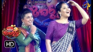 Intro  Jabardasth  6th September 2018  ETV Telugu [upl. by Ahgem]