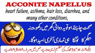 Aconite Napellus Powerful Homeopathic Remedy for Fever Pain amp Anxiety  Benefits amp Dangersquot [upl. by Santana]