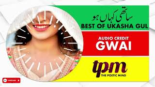 Sathi Kahan Ho  Saqi Khan amp Ukasha Gul  Khabardar Latest 2022  The Poetic Mind  TPM  GWAI [upl. by Sivat]