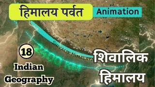 Shivalik Himalayan Range  Himalayan Range for SSC exam  Indian Geography Animation 18 by Ravi Sir [upl. by Samuella428]