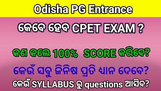 CPET entrance exam 2024 PG entrance 2024 CUET  CPET [upl. by Arreik]