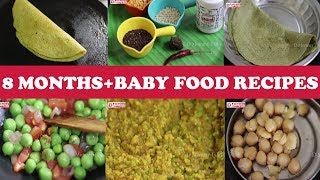 BABYRECIPESSERIES EPI2 8 MONTHS  BABY FOOD RECIPES in tamil [upl. by Gibert]