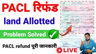 PACL refund land allotted problem 2024 Pacl refund new updates 2024 Pacl refund कैसे ले [upl. by Nylrats]