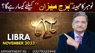 Libra November 2023  Monthly Horoscope  Libra Monthly Horoscope  Syed M Ajmal Rahim [upl. by Adnolehs904]