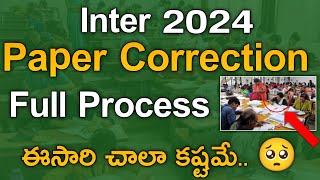 Ap amp Ts Inter Paper Correction Full Process 2024inter paper correction 2024koushik education hub [upl. by Retnuh299]